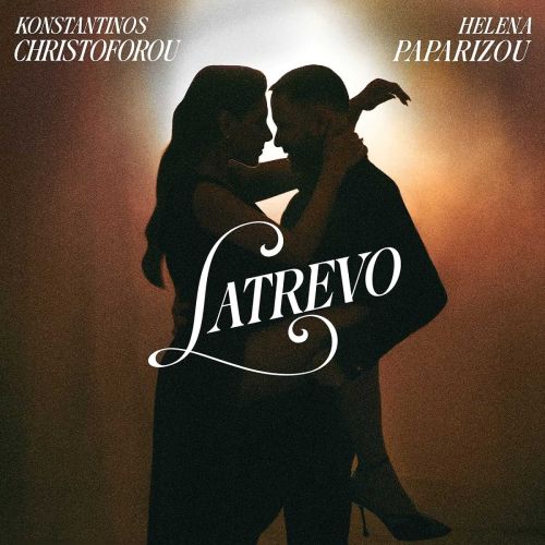 Κωνσταντίνος Χριστοφόρου & Έλενα Παπαρίζου – Λατρεύω | Νέο τραγούδι & Music video
