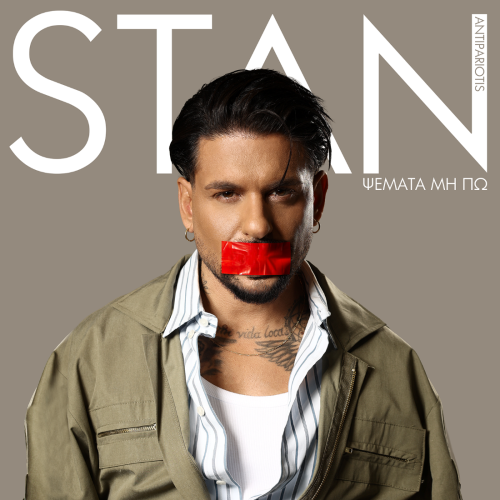 Νέο τραγούδι: STAN - «Ψέματα Μη Πω»