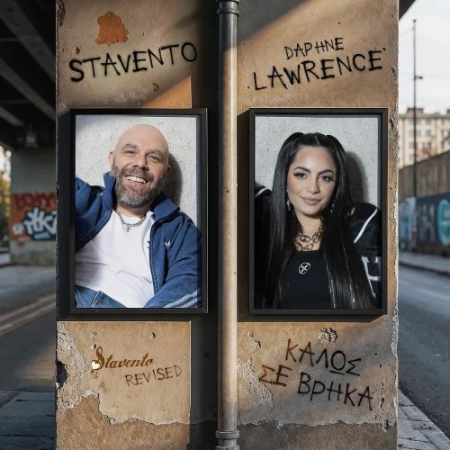 Stavento x Daphne Lawrence – Καλώς Σε Βρήκα (Revised) | Δείτε το Video